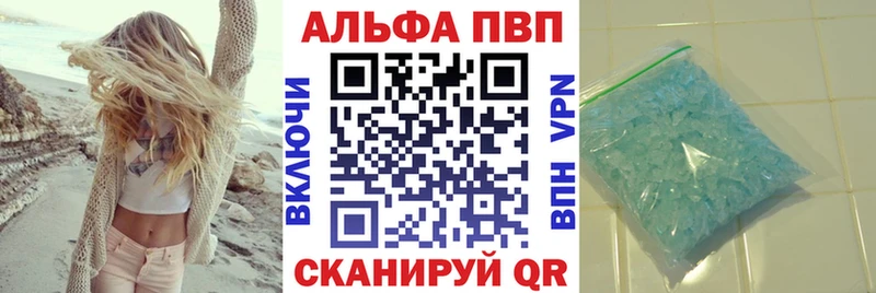 APVP СК КРИС  продажа наркотиков  Сертолово 
