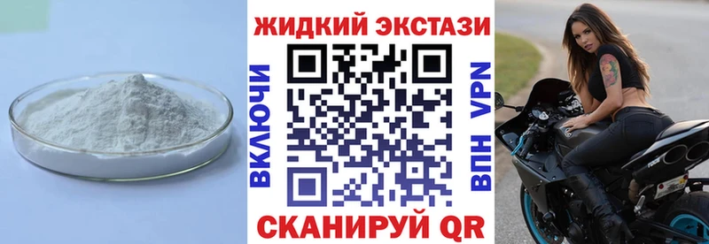БУТИРАТ бутик  Сертолово 