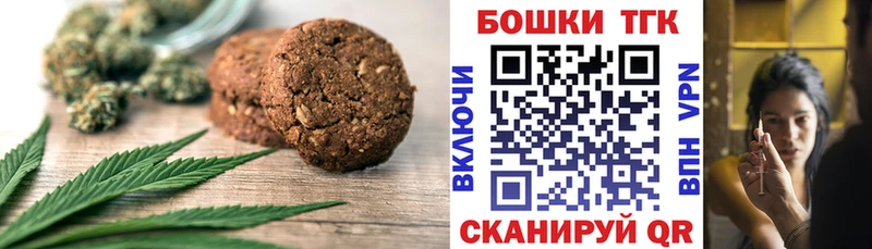 где можно купить   гидра зеркало  Еда ТГК марихуана  Сертолово 