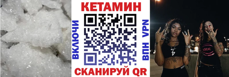 даркнет сайт  Сертолово  КЕТАМИН ketamine 