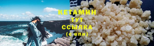 каннабис Балахна