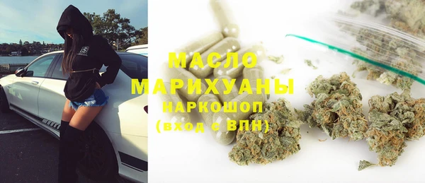 каннабис Балахна