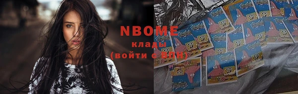 мяу мяу кристалл Балабаново
