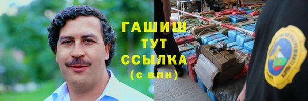 мяу мяу кристалл Балабаново
