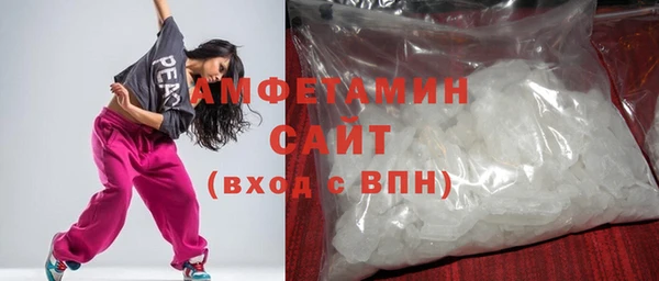 мет Баксан