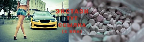 мяу мяу кристалл Балабаново