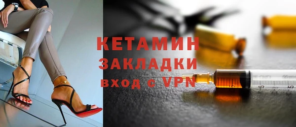 каннабис Балахна