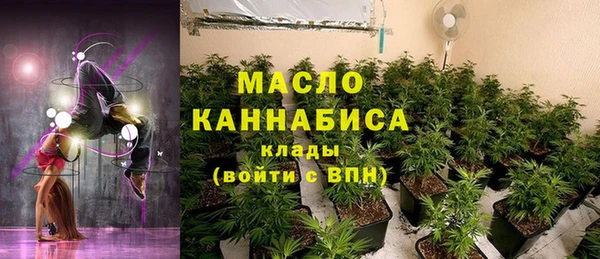 мяу мяу кристалл Балабаново