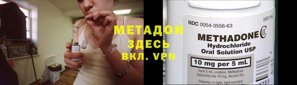 мяу мяу кристалл Балабаново