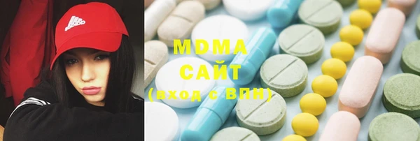 мяу мяу кристалл Балабаново