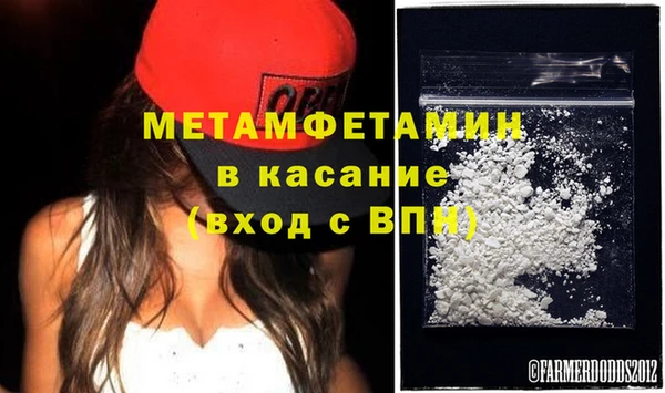 мет Баксан