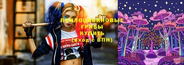 мяу мяу кристалл Балабаново