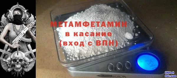 мяу мяу кристалл Балабаново