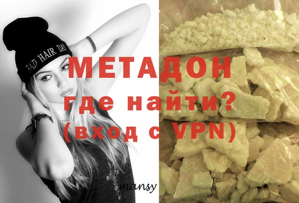 каннабис Балахна