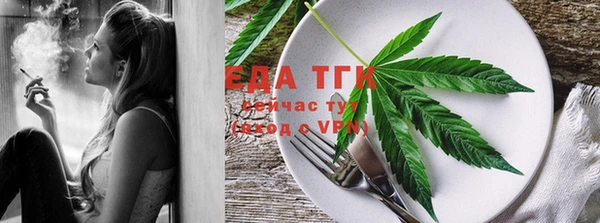 мяу мяу кристалл Балабаново