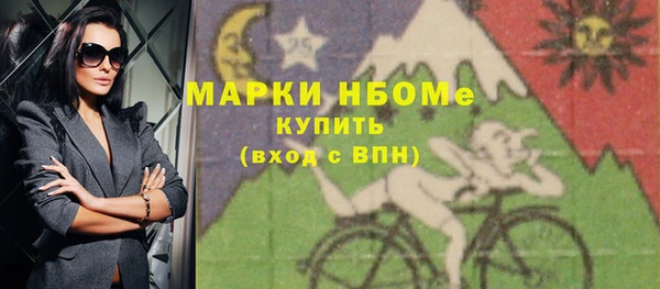 каннабис Балахна