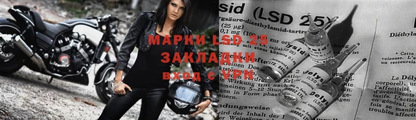 мяу мяу кристалл Балабаново