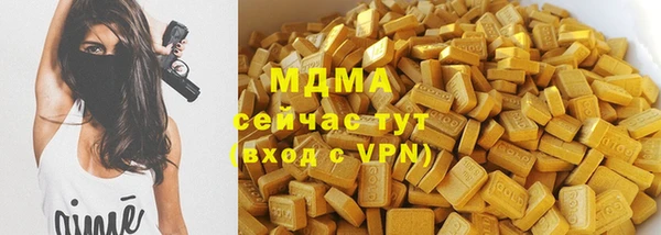 мет Баксан
