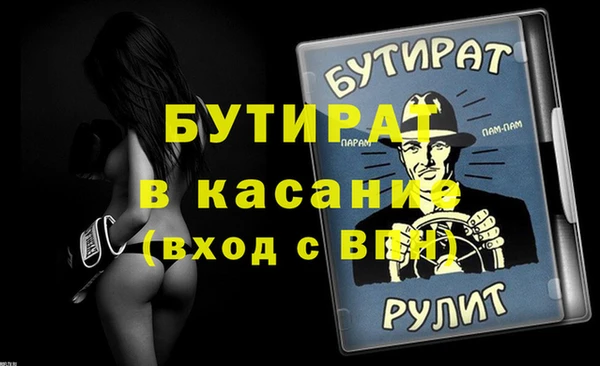 мет Баксан