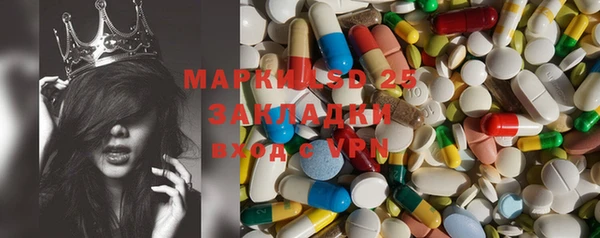 каннабис Балахна