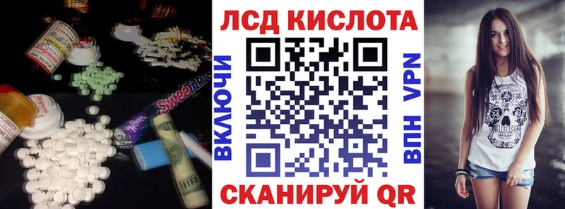 Лсд 25 экстази ecstasy Сертолово