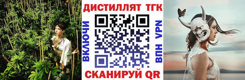МЕГА зеркало  Сертолово  ТГК гашишное масло 
