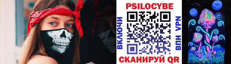 omg маркетплейс  наркошоп  Сертолово  Псилоцибиновые грибы мухоморы 